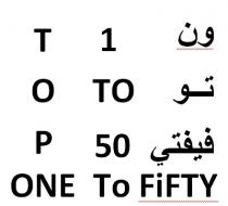 TOP 1 TO 50 ONE TO FIFTY;ون تو فيفتي