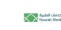 Nourah Medical Company;شركة نورة للخدمات الطبية