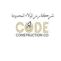 CODE CONSTRUCTION CO;شركة رمز الولاء المحدودة