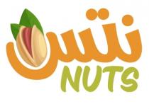 NUTS;نتس