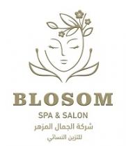 BLOSOM SPA& SALON;شركة الجمال المزهر للتزين النسائي