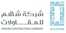 SHAHM SHAHM CONTRACTING COMPANY;شركة شهم للمقاولات شهم