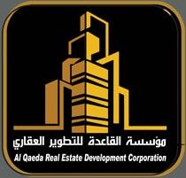 Al Qaeda real estate development Corporation;مؤسسة القاعدة للتطوير العقاري
