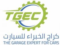 THE GARAGE EXPERT FOR CARS TGEC;كراج الخبراء للسيارات