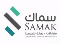 SAMAK-CONTRACTING-SPECIALIZED MAINTENANCE;سماك- مقاولات- صيانه تخصصية