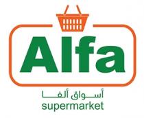 ALFA SUPERMARKET;أسواق ألفا