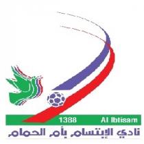 AL ibtisam 1388;نادي الابتسام بام الحمام 