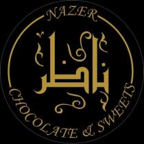 NAZER CHOCOLATE & SWEETS;ناظر