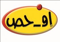 إفحص
