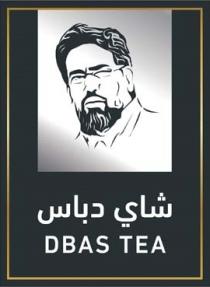 DBAS TEA;شاهي دباس