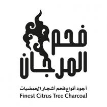 Finest Citrus Tree Charcoal;فحم المرجان أحود أنواع فحم أشجار الحمضيات