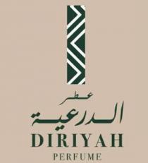 DIRIYAH PERFUME;عطر الدرعية