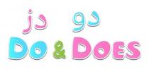 DO & DOES;دو دز