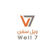 well 7;ويل سفن 7