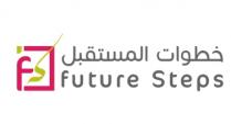 future steps FS;خطوات المستقبل