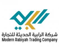 Modern Rabiyah Trading Company;الرابية شركة الرابية الحديثة للتجارة