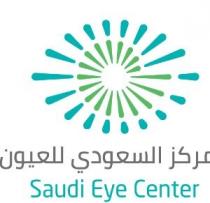 saudi eye center;المركز السعودي للعيون