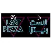The LAST PIZZA;ذا لاست بيتزا
