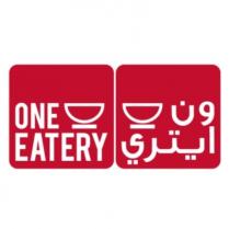 ONE EATERY;ون ايتري
