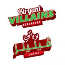 Biryani VILLAINS ADVENTURE;برياني فيلينز ادفنجر