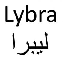 LYBRA;ليبرا