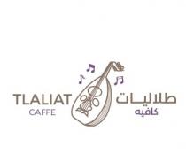 TLALIAT;طلاليات