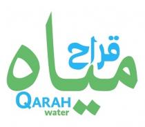 QARAH WATER;مياه قراح