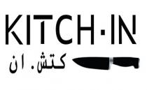 KITCH IN;كتش ان