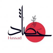 Hassad;حصاد