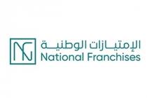 National franchises NF;الامتيازات الوطنية