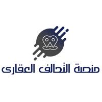منصة التحالف العقاري