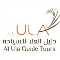 AL ULA Al ula Guide Tours;دليل العلا للسياحة