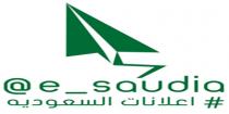 e_saudia;اعلانات السعوديه