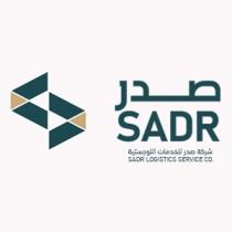 SADR LOGISTICS SERVICES CO SADR VV; صدر شركة صدر للخدمات اللوجستية