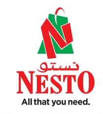 N NESTO All that you need;نستو