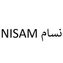 NISAM;نسام