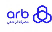 arb;مصرف الراجحي
