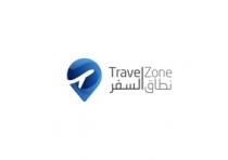 Travel Zone; نطاق السفر