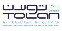 Tolan Company management operation and maintenance of recreational and tourism projects;شركة تولان إدارة وتشغيل وصيانة المشاريع الترفيهية والسياحية
