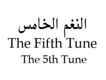 The Fifth Tune The 5TH TUNE;النغم الخامس