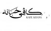 kafe khana;كاڤى خانه