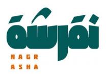 NAGR ASHA;نقرشة