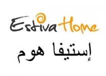 Estiva Home;إستيفا هوم