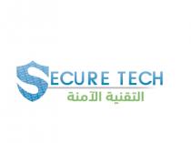 SECURE TECH;التقنية الآمنة