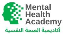 Mental Health Academy;أكاديمية الصحة النفسية