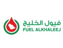 FUEL ALKHALEEJ;فيول الخليج