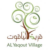 AL Yaqout Village;قرية الياقوت