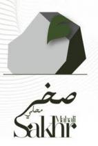  Sakhr Mahali;صخر محلي