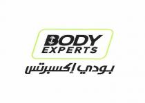 BODY EXPERTS;بودي إكسبرتس