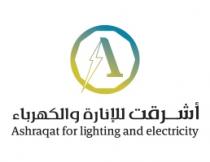 Ashraqat for lighting and electricity A;اشرقت للإنارة والكهرباء